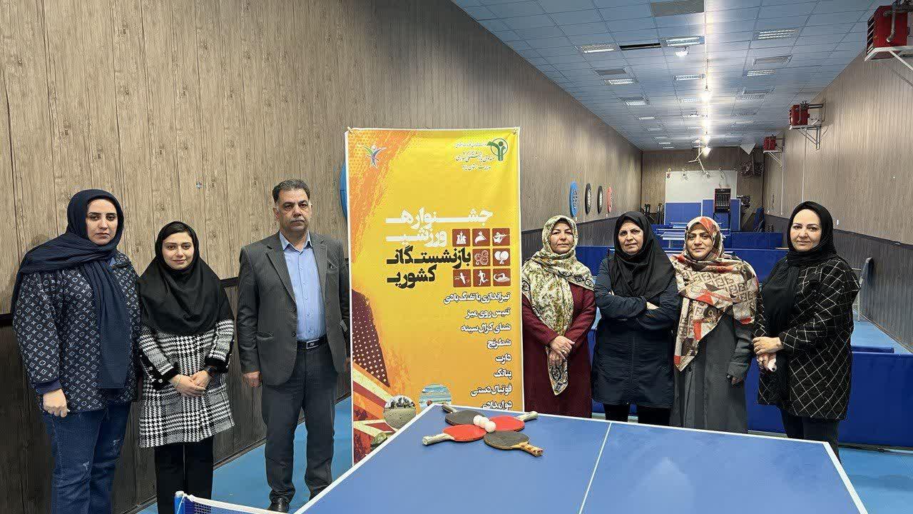 برگزاری ششمین جشنواره ورزشی استان یزد (پاییز 1403)